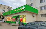 Lider (улица Бориса Михайлова, 21), grocery
