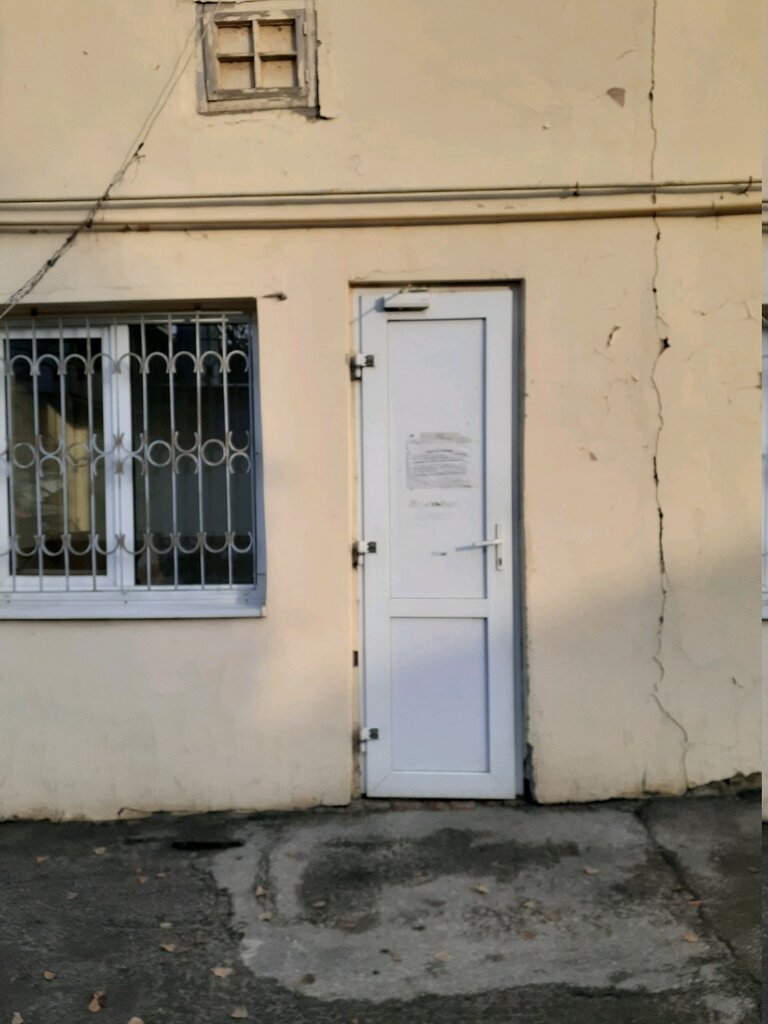 Municipal housing authority Mku Upravleniye zhilishchno-kommunalnogo khozyaystva, Rostov‑na‑Donu, photo