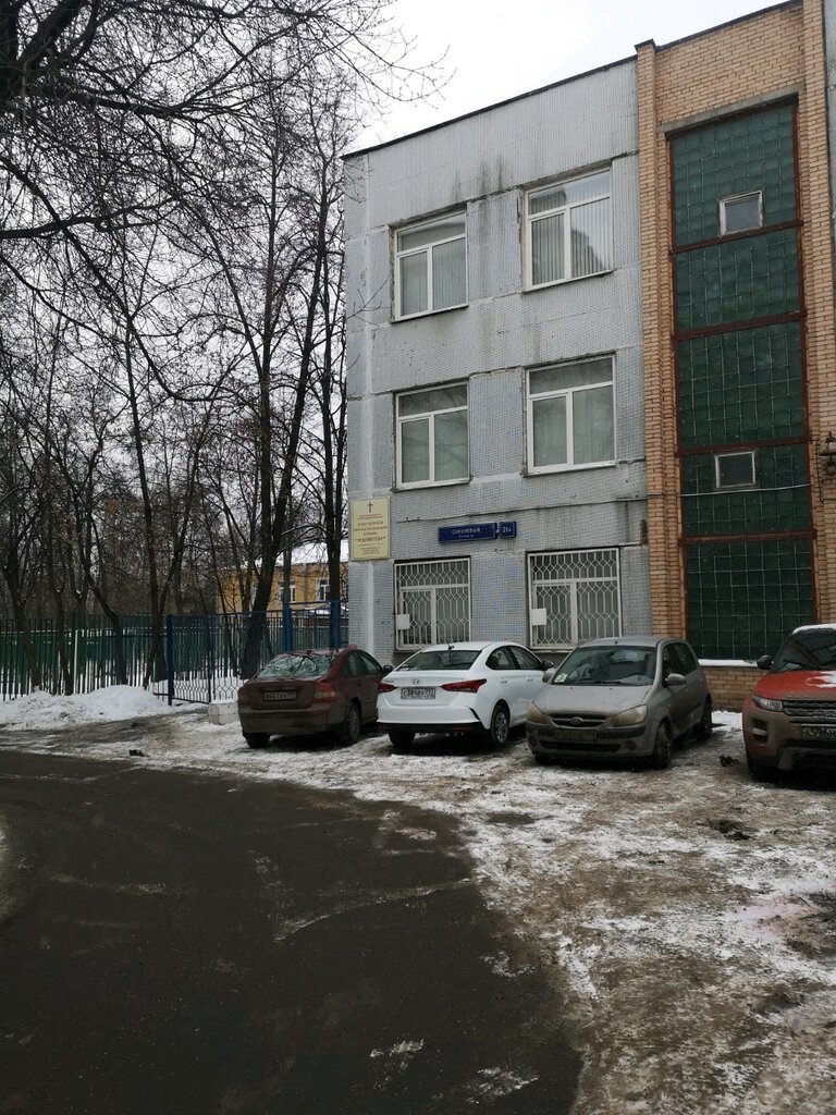 جمعية دينية Messianskaya yevreyskaya obshchina Kekhilat Yyeshua ، موسكو، صورة