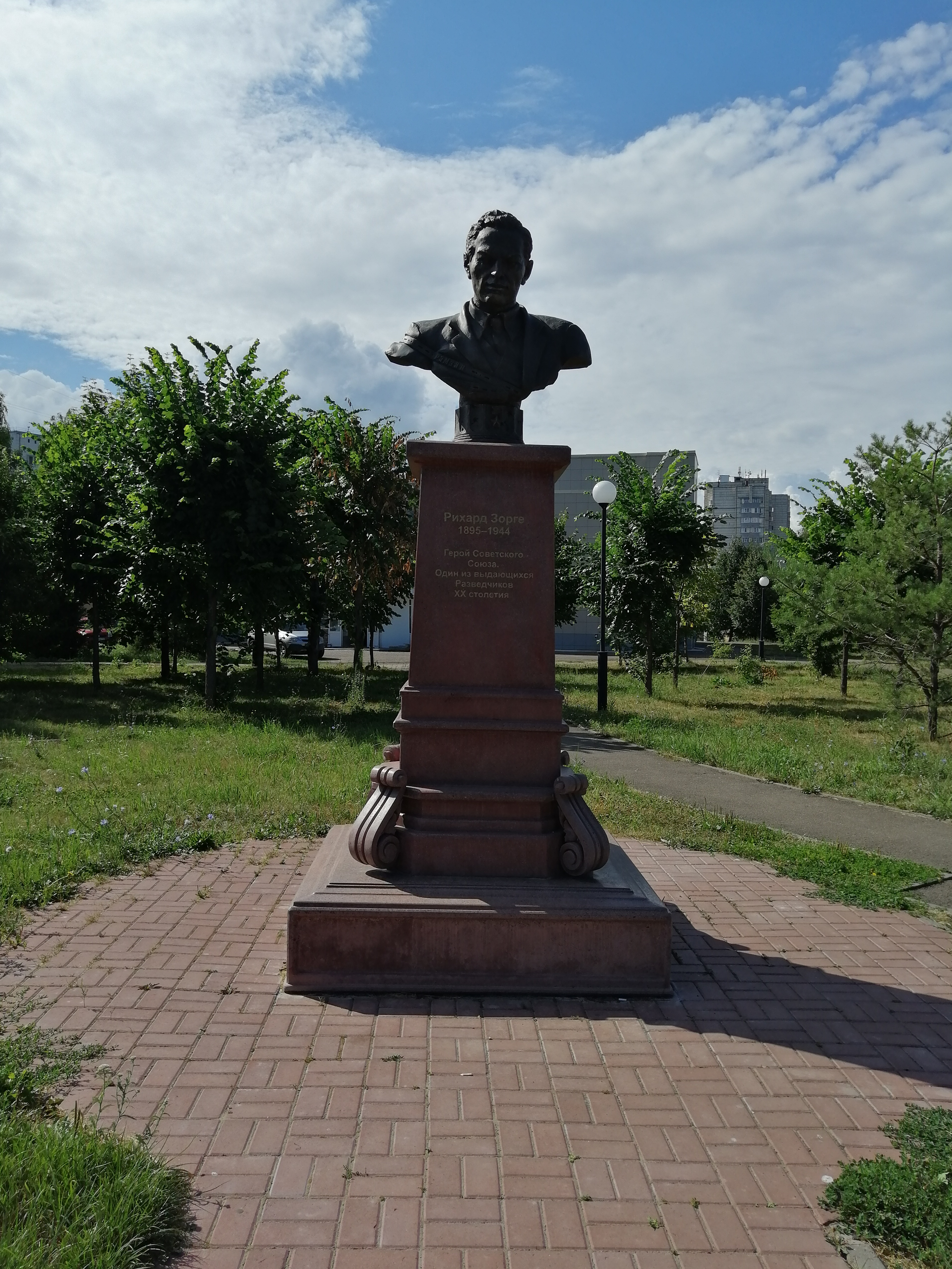 Зорге памятник