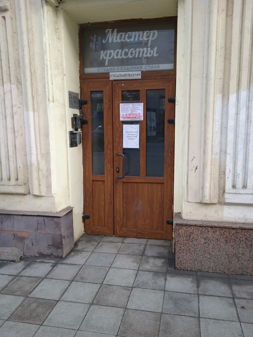 Фото Маяковский