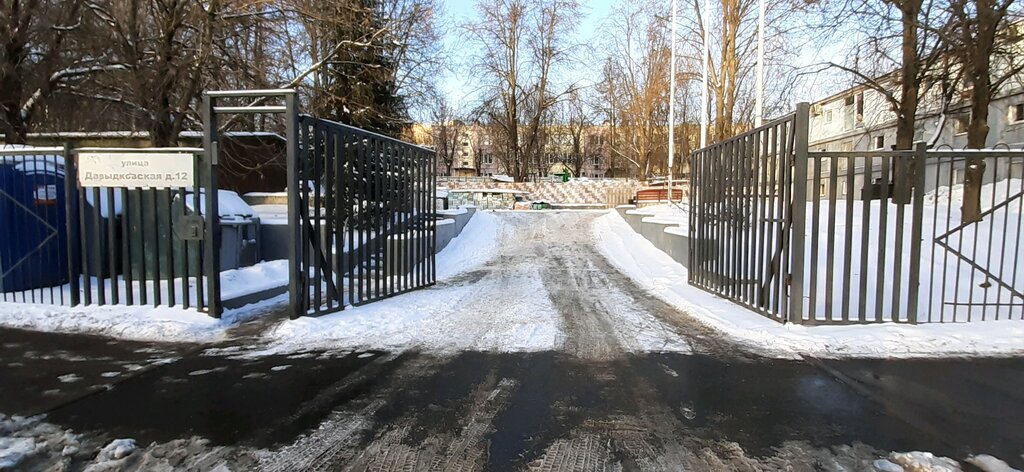 Government ministries, services Штаб комплексной реконструкции района Фили-Давыдково, Moscow, photo