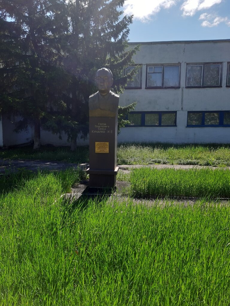 Monument, memorial Бюст Героя Советского Союза Ивана Елизаровича Качалко, Chapaevsk, photo