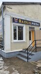 Bazilio (selo Tsibanobalka, Sadovaya ulitsa, 88), cafe