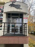 Всероссийский центр банкротства (Bazhova Street, 11), servicios legales