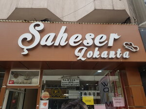 Saheser Yemek Salonu (Kütahya, Tavşanlı, Durak Mah., Emirler Cad., 62A), cafetería