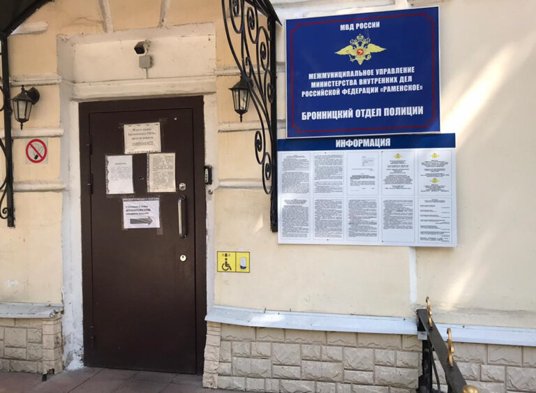 Panorama: Click, computer store, Russia, Bronnitsy, Krasnaya ulitsa, 81 - Yandex