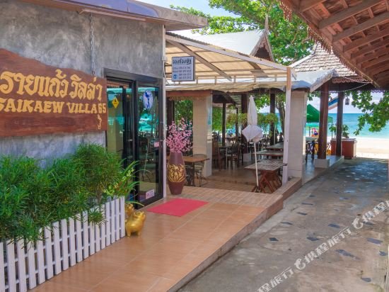 Фото Saikaew villa 65