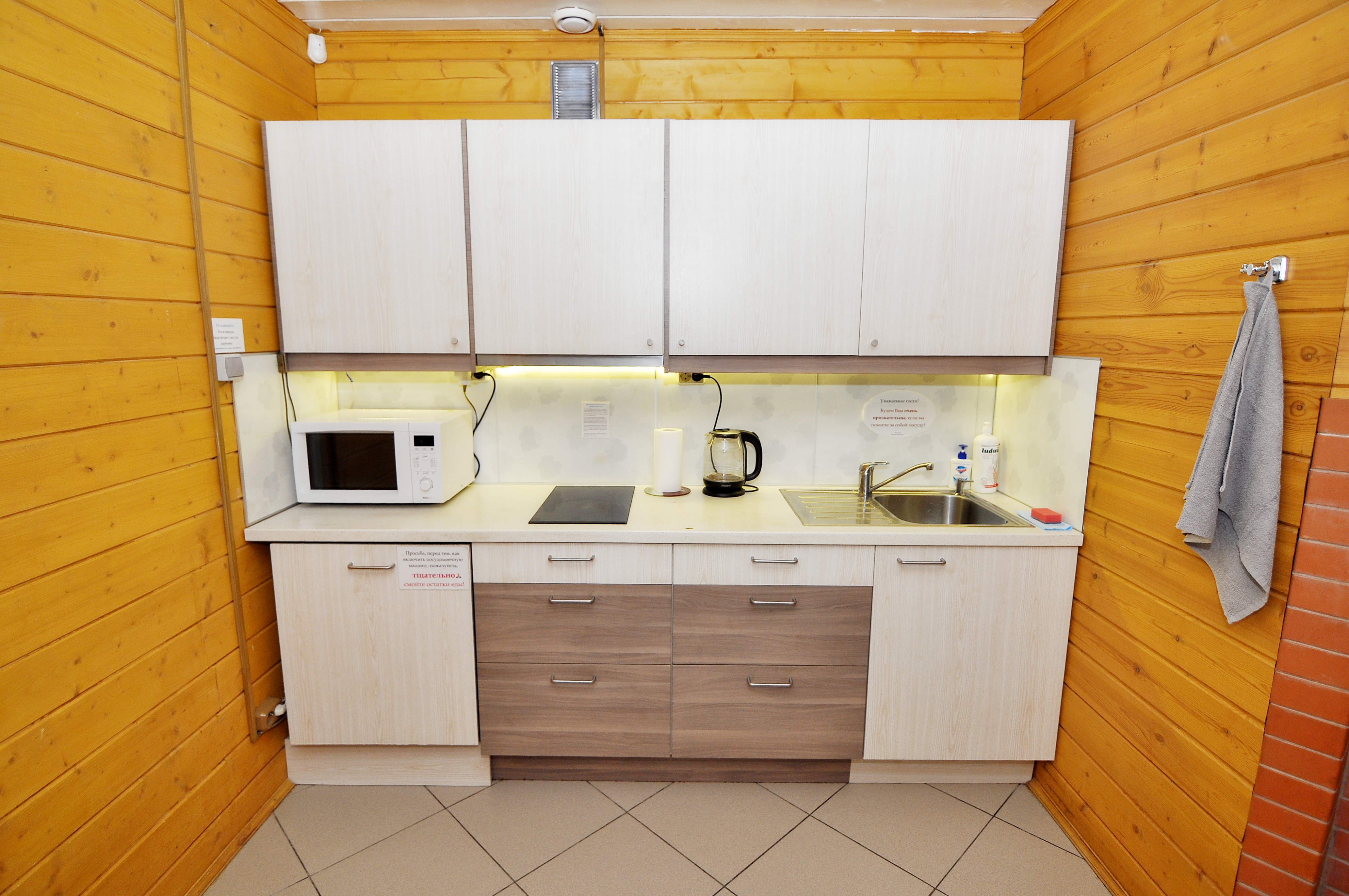 Фото Коттедж Хеппо