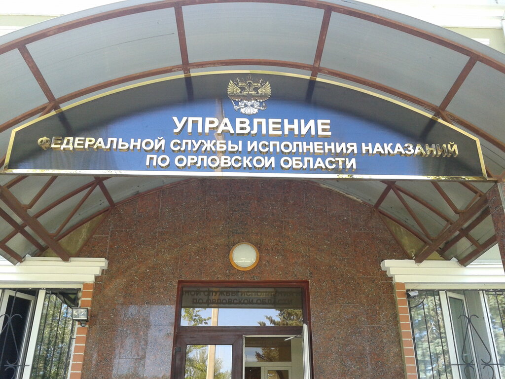 Billboard manufacturers Orel-reklama, Orel, photo