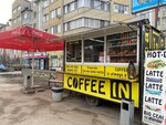 Coffee In (Дурлешты, ул. Картуша, 99), кофе с собой в Молдове