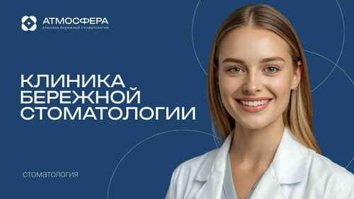 Все фото