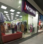 Nysense (Pobedy Boulevard, 23Б), clothing store