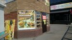 Дары долголетия (Karla Marksa Avenue, 151В), nuts, snacks, dried fruits