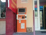 Qiwi (Auezov Street, 138) ، محطة دفع