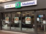 Matmut Assurances (Noisy-le-Sec, Rue Jean-Jaurès, 34) ، شركة التأمين