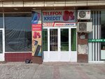 Credit Phone (Marg'ilon mahalla fuqarolar yigʻini, Alisher Navoiy Street, 5), non-bank financial institution