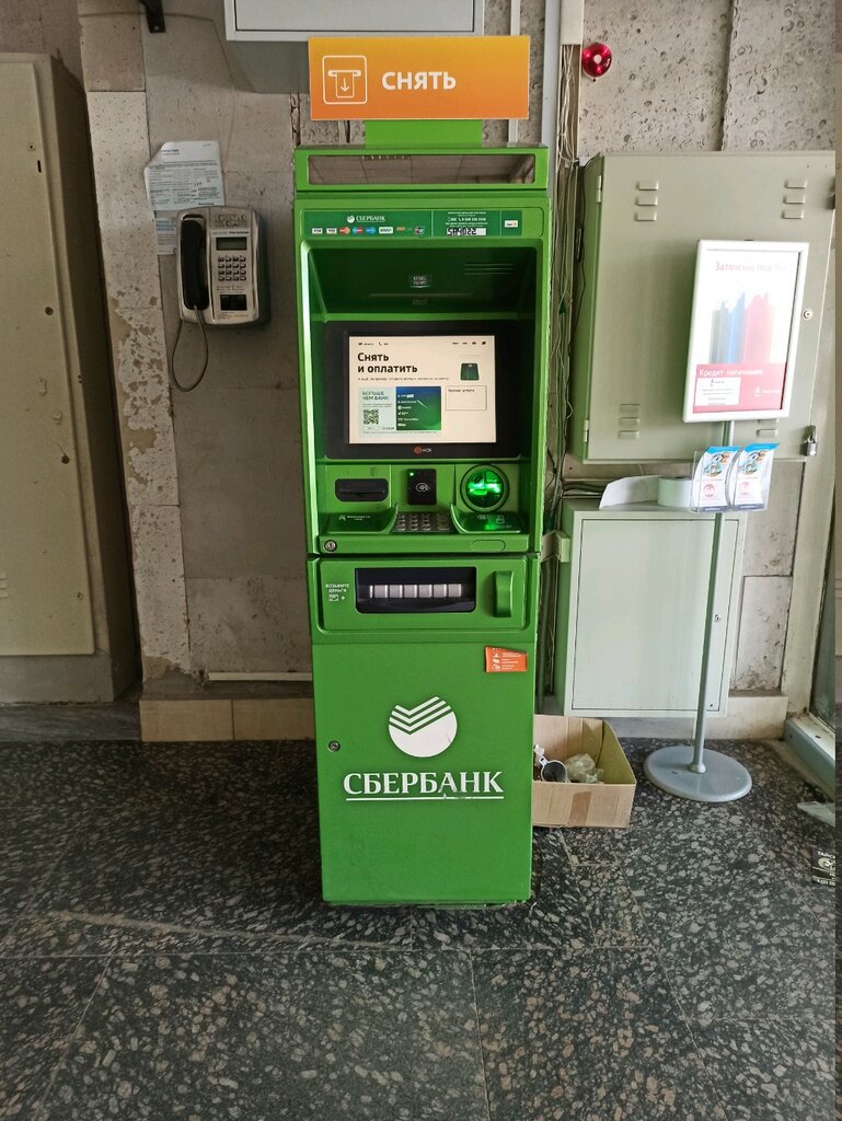 ATM Сбербанк, Nizhny Novgorod, photo