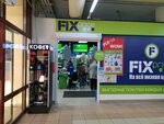 Fix Price (Moscow, 1st Kvesisskaya Street, 18), home goods store