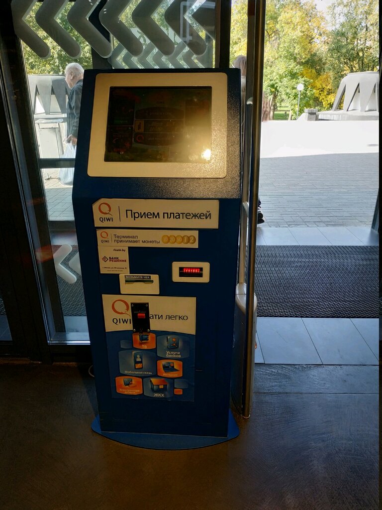 Payment terminal Qiwi, Minsk, photo