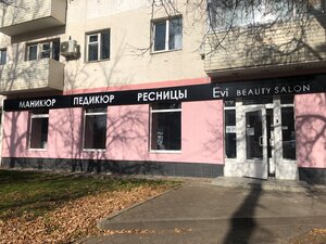 Evi Beauty salon (ул. 50-летия Октября, 7), салон красоты в Уфе