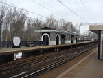 Платформа Хлебниково (Госпитальная ул., вл2, микрорайон Хлебниково), железнодорожная станция в Долгопрудном
