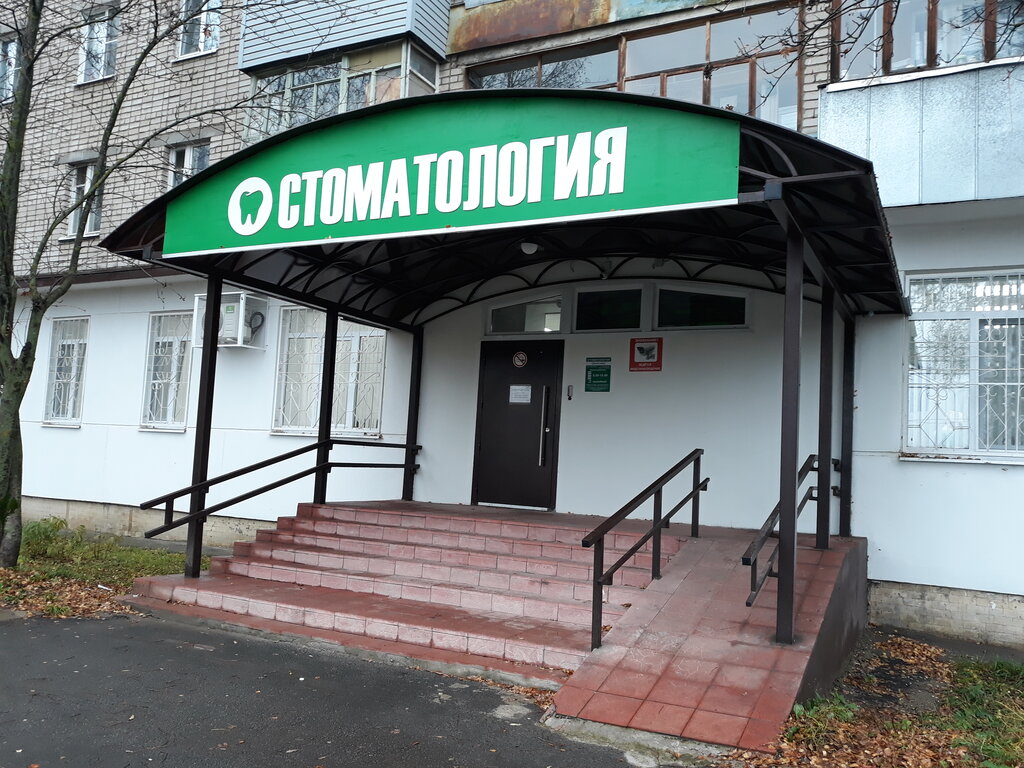 Диана мед ул расторгуева 6 рыбинск фото Diana-Med, dental clinic, Rybinsk, Rastorgueva Street, 6 - Yandex Maps