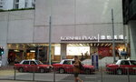 Kornhill Plaza (Hong Kong, Kornhill Road, 1), shopping mall