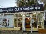 Hlebnitca (ulitsa Gusarova, 5Б), panadería