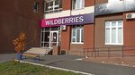 Wildberries (Universiteteskaya Naberezhnaya Street, 46) ، نقطة تسليم