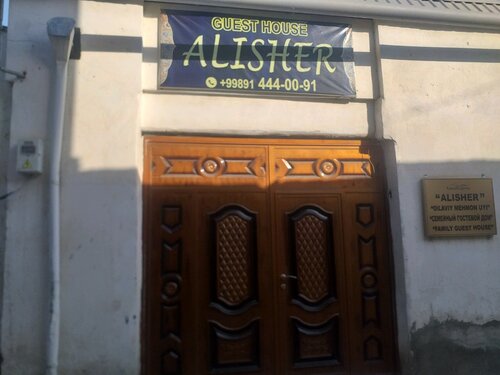 Гостиница Alisher в Бухаре