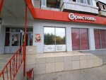 Bristol (Kuznetskaya Street, 67), alcoholic beverages