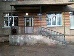 Medtekhservis (ulitsa Anatoliya Markova, 1), reparación de equipos médicos