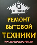 Tsentr-servis (Dmitrov, Semenyuka Street, 11), spare parts and accessories for home appliances