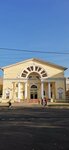 City Cultural and Leisure Center Edinenie (Maksima Gorkogo Street, 22А), house of culture