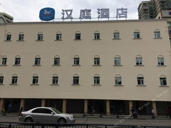 Hotel Hanting Hotel Shanghai Xujiahui Center, Shanghai, photo