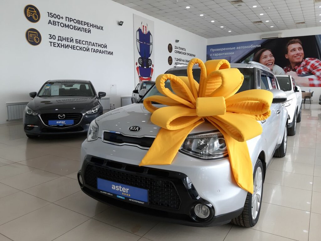 Автосалон в казахстане