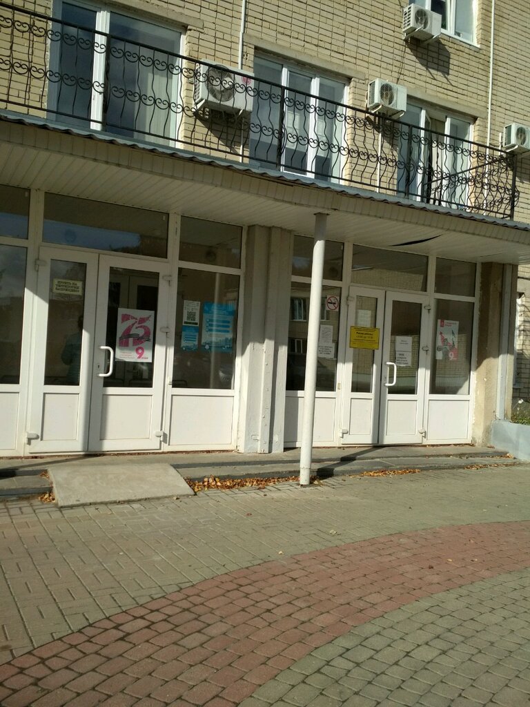 Department of the hospital Белгородская областная клиническая психоневрологическая больница отделение судебной экспертизы, Belgorod, photo