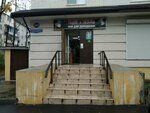 Ткани и пряжа (Gorkogo Street, 140), artículos para la creatividad y la costura