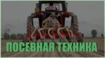 Agroglob (Volzhskaya ulitsa, 14) ، الآلات والمعدات الزراعية