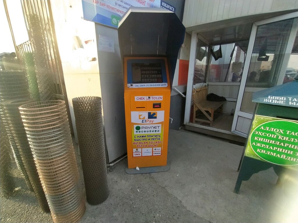 Payment terminal ElPay, Andijan, photo
