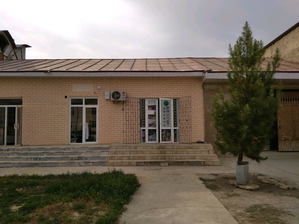 Payment terminal Paynet, Payment Terminal, Samarkand, photo