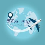 Tvoy Tour (Ivanovo, Komsomolskaya Street, 21/9), travel agency