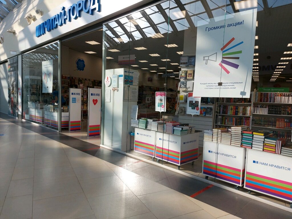 Карта тц планета новокузнецк