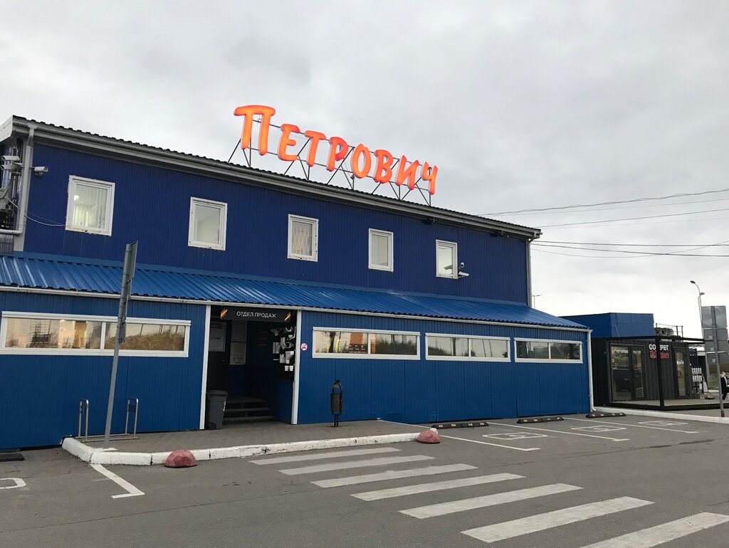 Петрович Магазин Петербург