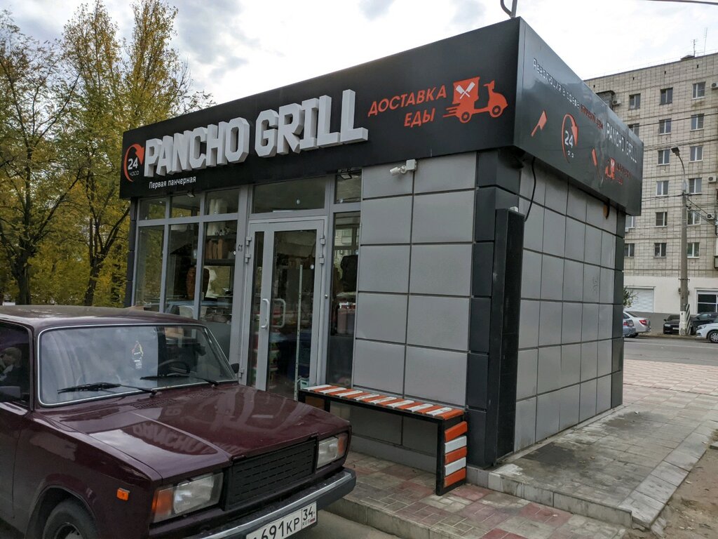 Pancho grill ул генерала штеменко 34 фото