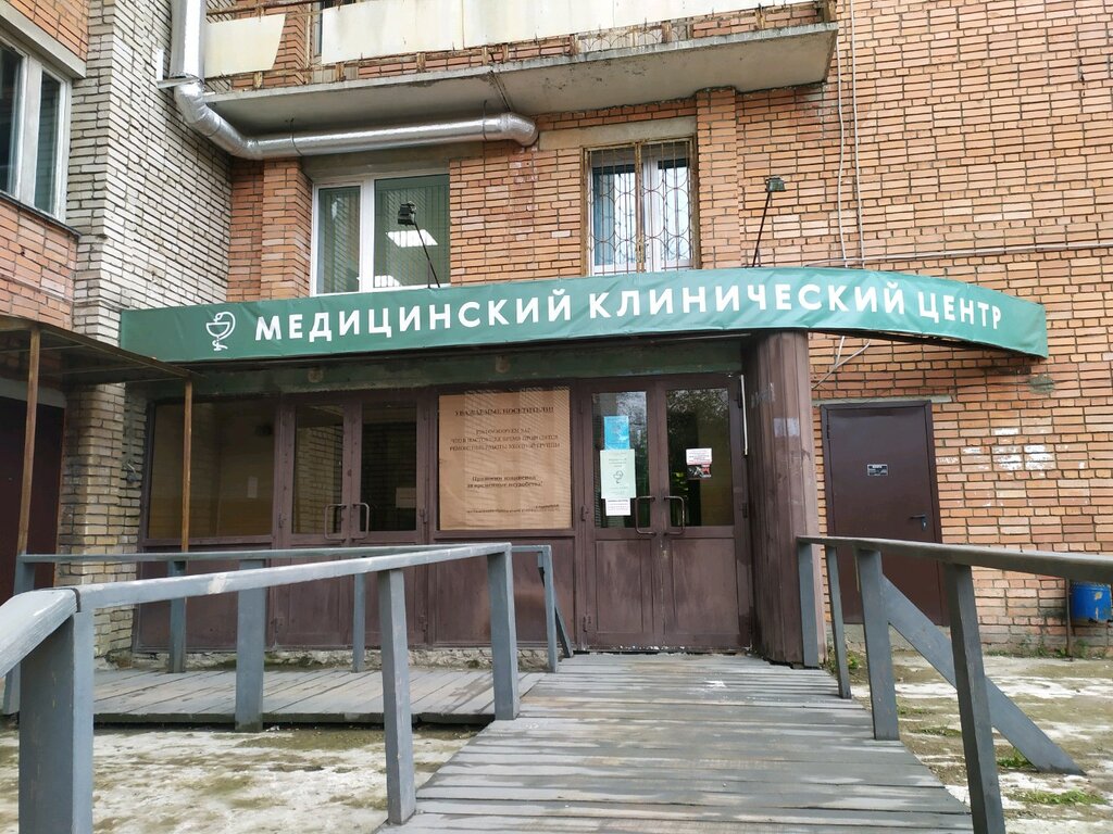 Medical center, clinic TulSU Medicinsky clinichesky centr, Tula, photo