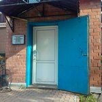 Челябинскавторемонт (Lenina Avenue, 2к1), metalwork