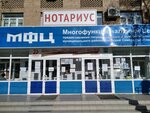 ГУСЗН Поволжского округа, управление по муниципальному району Волжский (ул. Дыбенко, 12В, Самара), социальная служба в Самаре