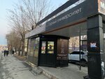 Mining University (Kuybysheva Street, 32Б), public transport stop